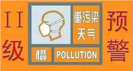 滄州發(fā)布重污染預(yù)警，VOCs排放怎樣才算達(dá)標(biāo)？
